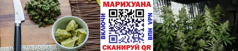 Еда ТГК конопля  наркота  Кадников 