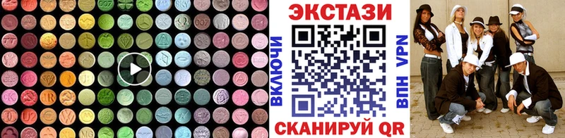 Ecstasy бентли  наркотики  Кадников 