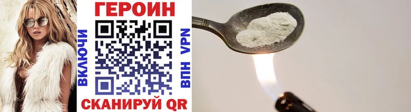 ГЕРОИН Heroin Кадников