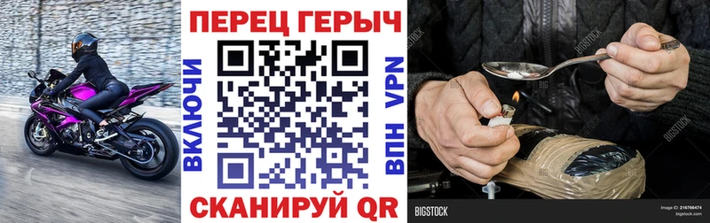 ГЕРОИН белый  сколько стоит  Кадников 