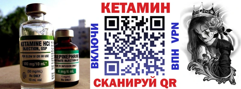 MEGA   цена наркотик  Кадников  КЕТАМИН VHQ 