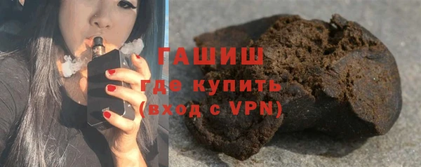 меф Армянск
