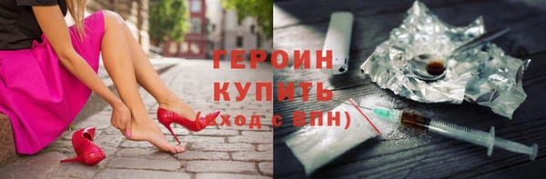 меф Армянск