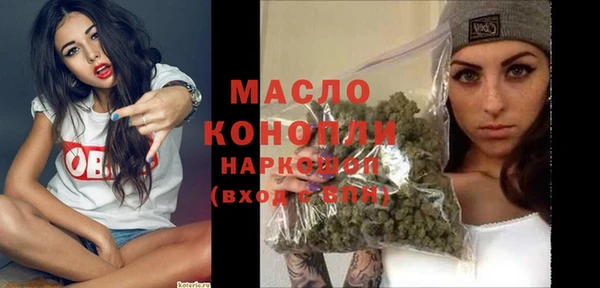 меф Армянск