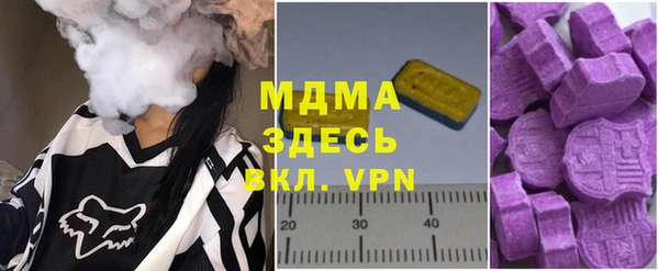меф Армянск