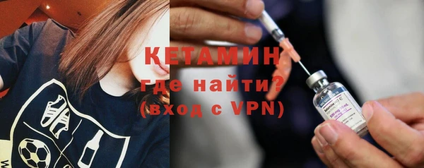 метамфетамин Арсеньев