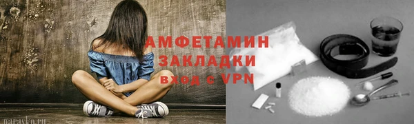 метамфетамин Арсеньев