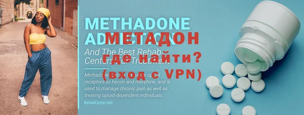 метамфетамин Арсеньев
