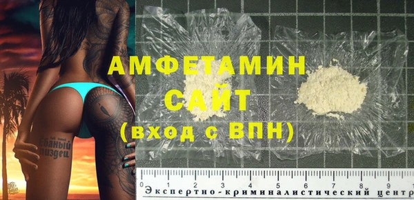 метамфетамин Арсеньев
