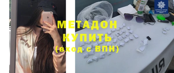 метамфетамин Арсеньев