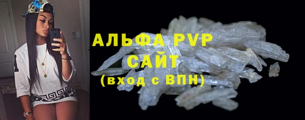 меф Армянск