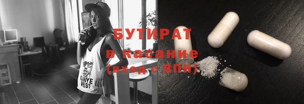 бошки Аркадак