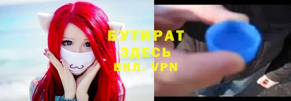 бошки Аркадак