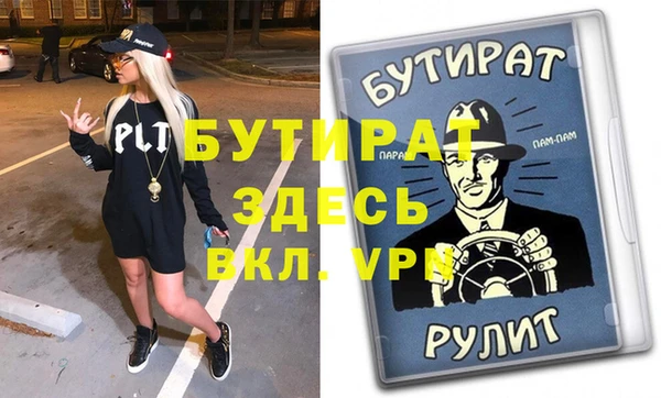 меф Армянск