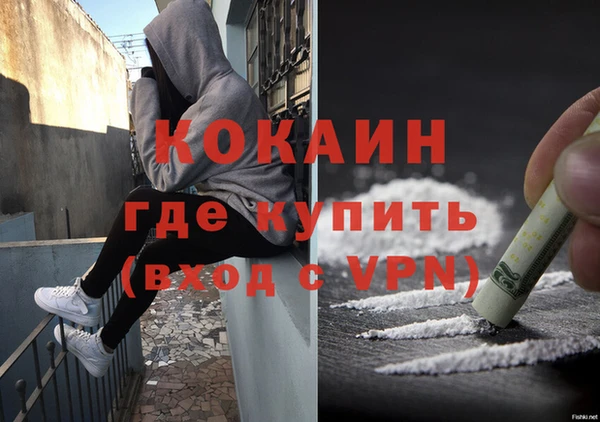 метамфетамин Арсеньев