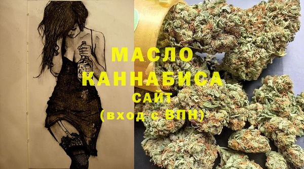 меф Армянск