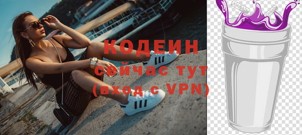 меф Армянск