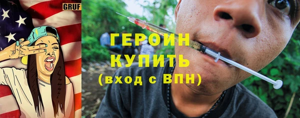 метамфетамин Арсеньев