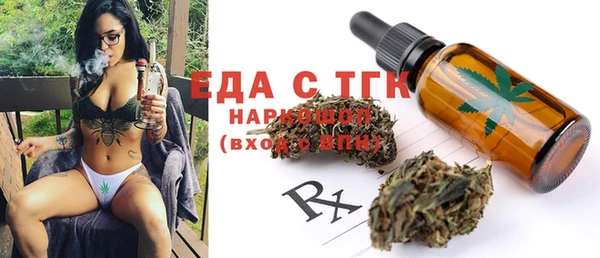 метамфетамин Арсеньев