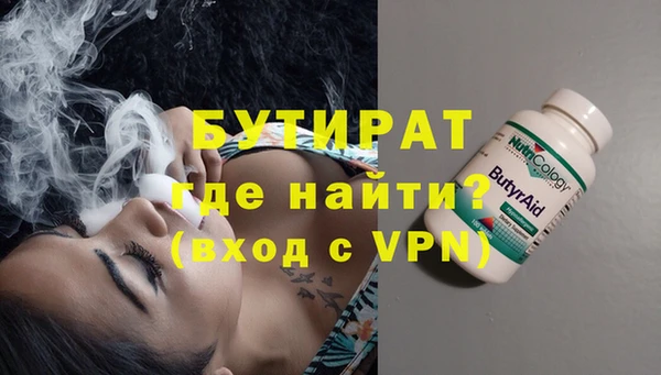 бошки Аркадак