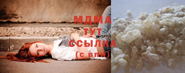 метамфетамин Арсеньев