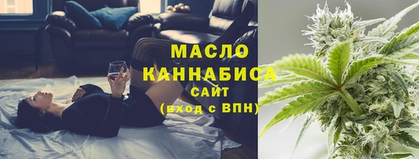 метамфетамин Арсеньев