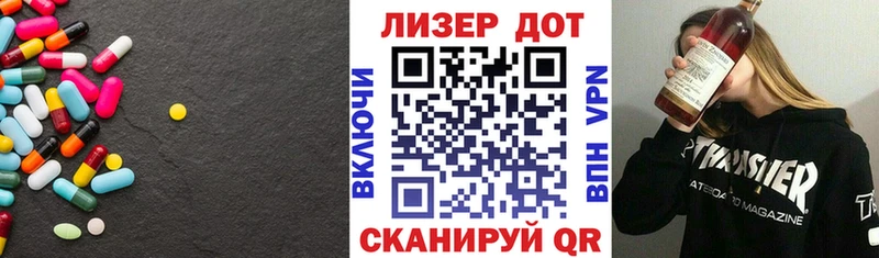 закладки  МЕГА зеркало  LSD-25 экстази кислота  Кадников 