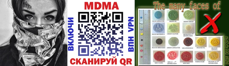 MDMA кристаллы  Кадников 
