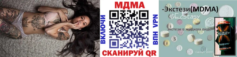 MDMA VHQ Кадников