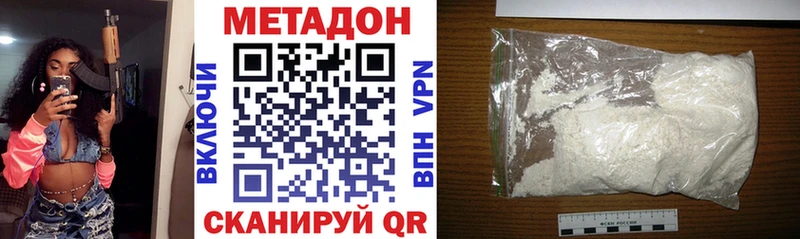 Метадон VHQ  Кадников 
