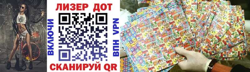 Наркотические марки 1,8мг  где можно купить наркотик  Кадников 
