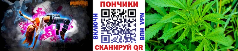 Бошки Шишки White Widow  Кадников 